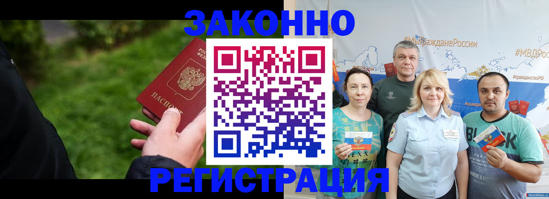 пропишу в квартире в Балашихе